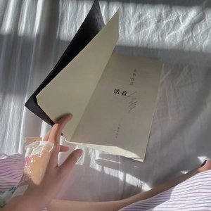 拉回过去（翻自 陈芷粤）