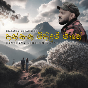 Hanthana Mihidum Maane