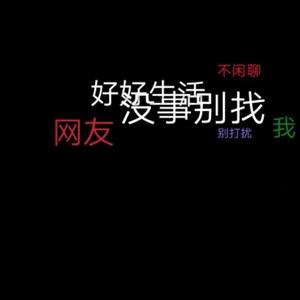 物极必反(Prod. Furyl)