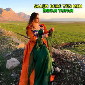 Xeyalên Min Hilweşiyan