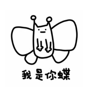 蝶梦 翩跹（翻自 Tacke竹桑）