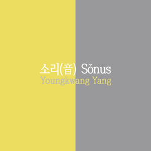 소리(音) - So nus for Ensemble (2021)