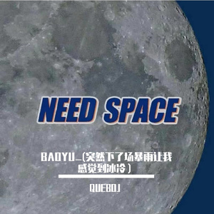 暴雨（突然下了场暴雨让我感觉到冰冷）