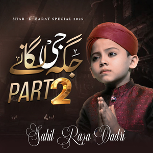 Jaga Ji Lagane Ki Duniya Nahi Hai, Pt. 2