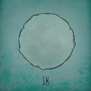 צא חפש אותי