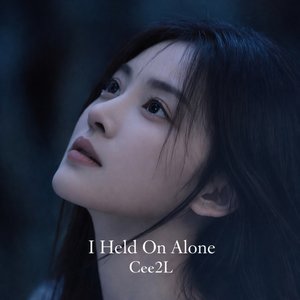 I'm Learning to Let Go