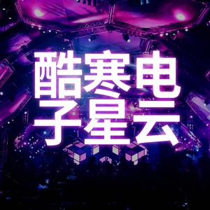 超高速 (Chāo gāosù)