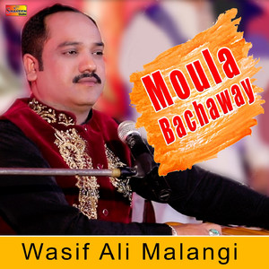 Moula Bachaway