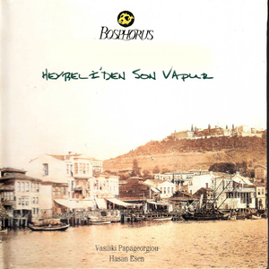 Nasıl İnkar Edeyim Seni