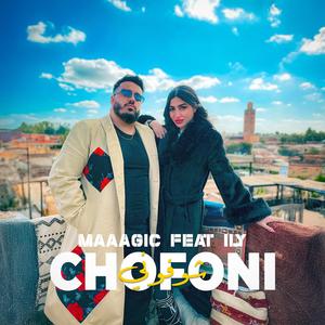 CHOFONI (feat. ILY)