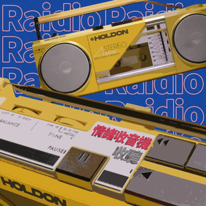 散场预演 （cover 于梓贝）