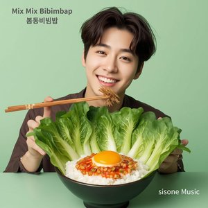 Mix Mix Spring Bibimbap 봄동비빔밥