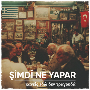 Kaneis Edo Den Tragouda / Şimdi Ne Yapar