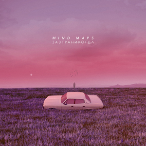 Артиллерия и Флот