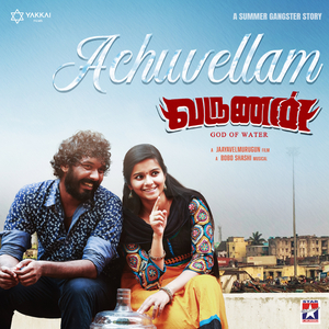 Achuvellam (From "Varunan")