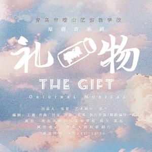 乌拉巴拉的魔法