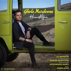 Ghole Mardoone