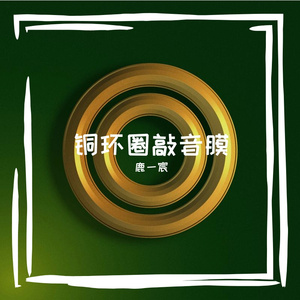 腥来殴却胸实咕
