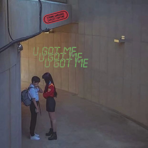 u got me (acoustic ver.)