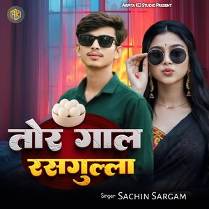 Tor Gal Rasgulla