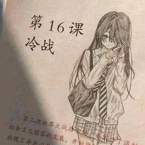 胆小又敏感