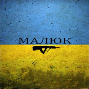 Arkan (Slava Ukraini)