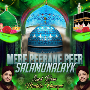 Mere Peerane Peer Salamunalayk