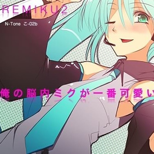 しねばいいのに