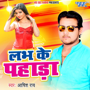 Bewafa Sanam