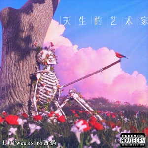 3 AM（凌晨三点）