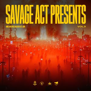 小朱硬派现场回忆录 - 第9集