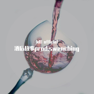 【FREE】酒后故事 chill×jazz×rnb×oldschool type beats