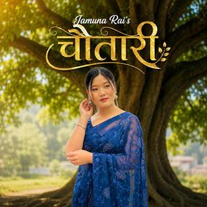 Chautari