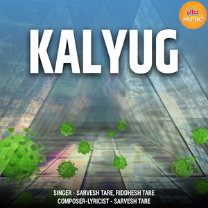 Kalyug