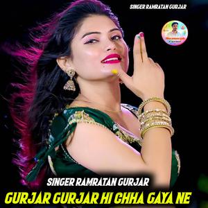 Gurjar Gurjar hi ChHa GaYa Ne