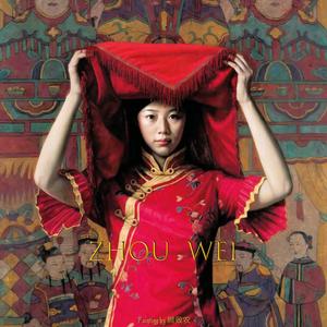 Shenzhen (feat. Zhou Wei)