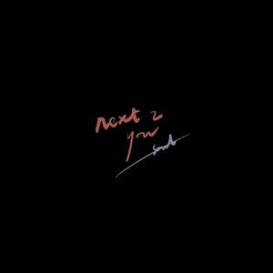 Next To You（翻自 Charlie Puth）