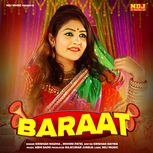 Baraat