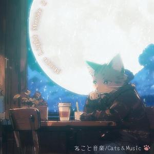 ネプチューン・ブルー