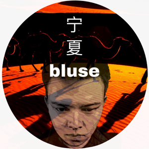 宁夏Blues