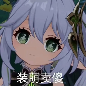 军训九天没玩原神有感(Prod.sandin)