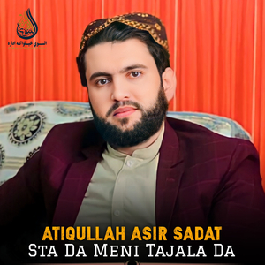 Yam Pa Salgo Da Yatimano Grewanona Taram