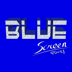 Bluescreen (Feat. 이도훈)