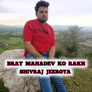 Brat Mahadev Ko Rakh
