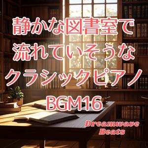 ペン先のリズム