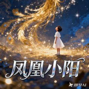 祝你幸福的人其实想和你永远在一起