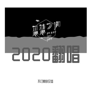 忽然之间