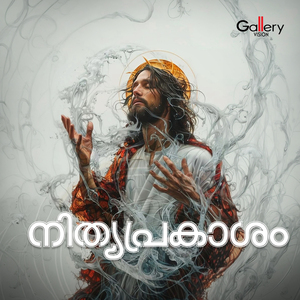 Vishwavihayusinn