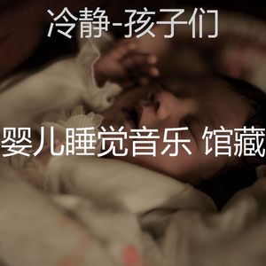 关怀(怀孕的母亲)