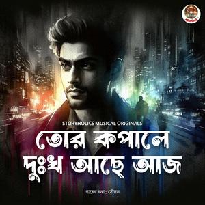 Tor Kopale Dukkho Ache Aaj